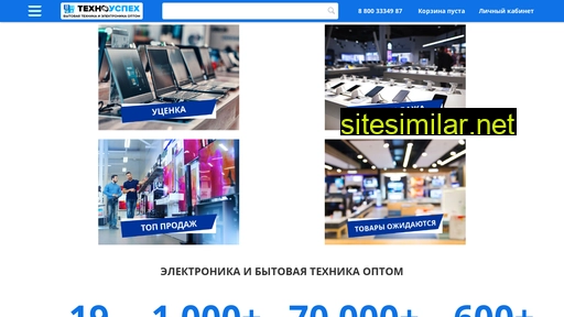 technosuccess.ru alternative sites