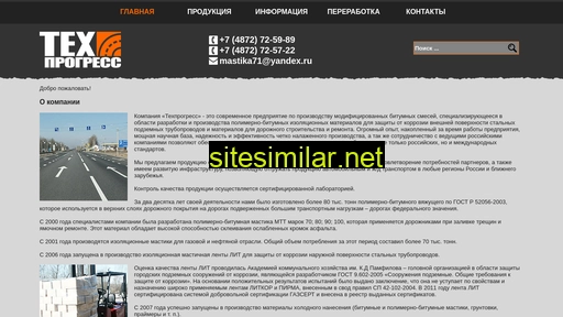 techprogresst.ru alternative sites