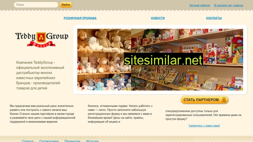 teddygroup.ru alternative sites
