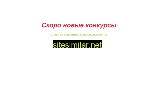 tedi.ru alternative sites