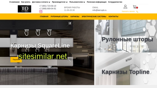 ted-spb.ru alternative sites