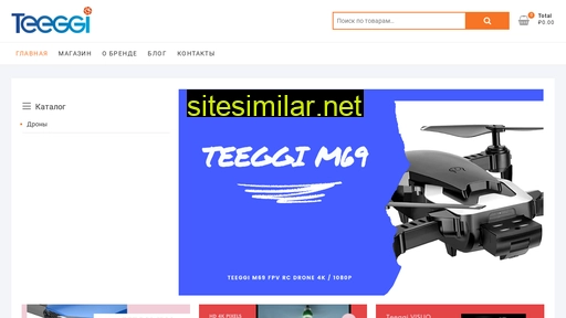 teeggi.ru alternative sites