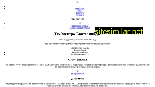 teekb.ru alternative sites