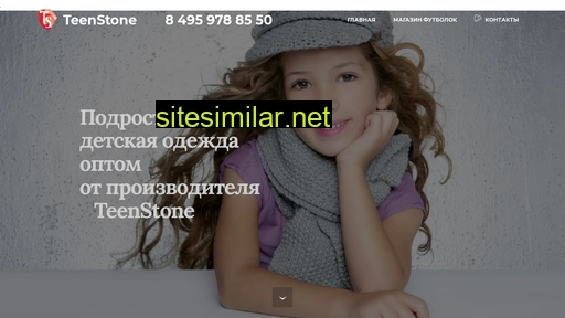 teenst.ru alternative sites