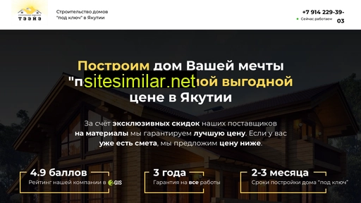 teeye.ru alternative sites