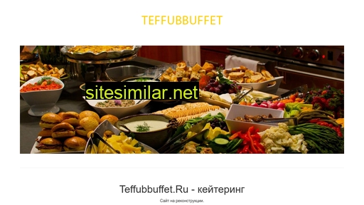 Teffubbuffet similar sites