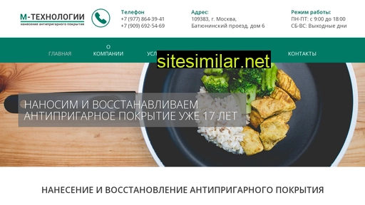tefler.ru alternative sites