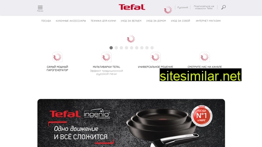 tefal.ru alternative sites