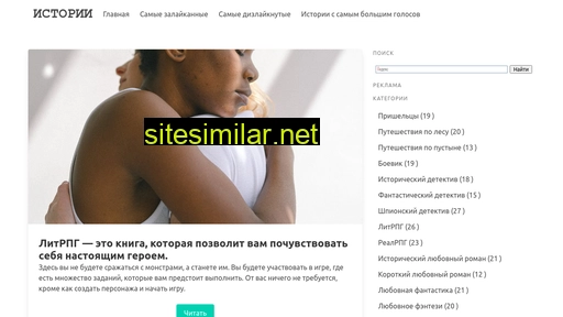 tegest.ru alternative sites