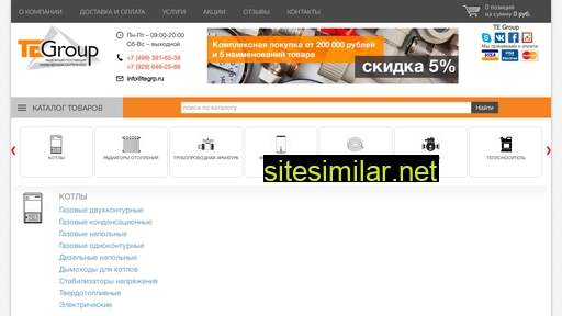 tegrp.ru alternative sites