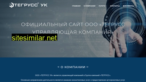 tegruss-mc.ru alternative sites