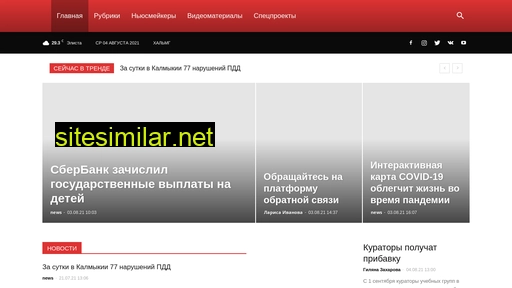 tegrk.ru alternative sites
