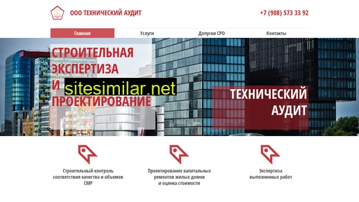 tehaudit74.ru alternative sites
