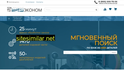 tehavtomir.ru alternative sites