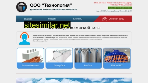tehbel.ru alternative sites