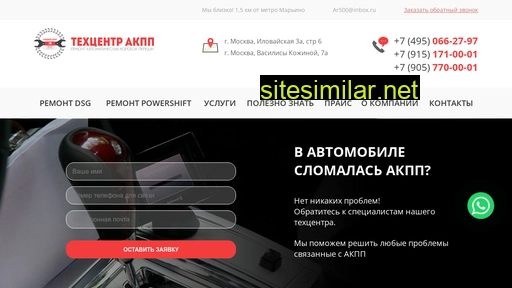 tehcenter-akpp.ru alternative sites