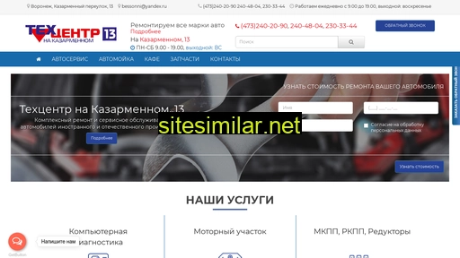 tehcentr36.ru alternative sites