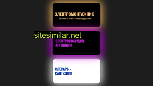tehcollege.ru alternative sites