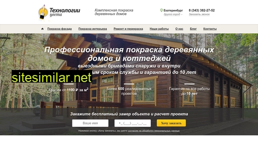 tehcvet.ru alternative sites