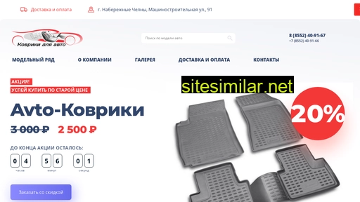 tehdomen.ru alternative sites