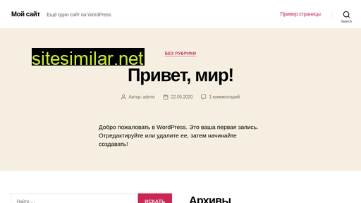 teheco.ru alternative sites
