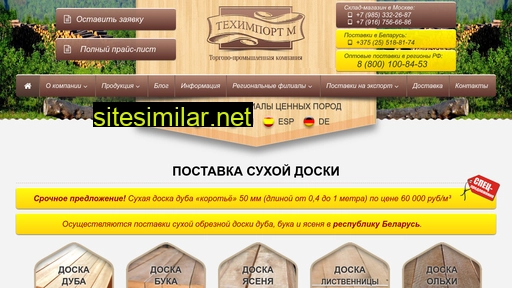 tehimport-m.ru alternative sites