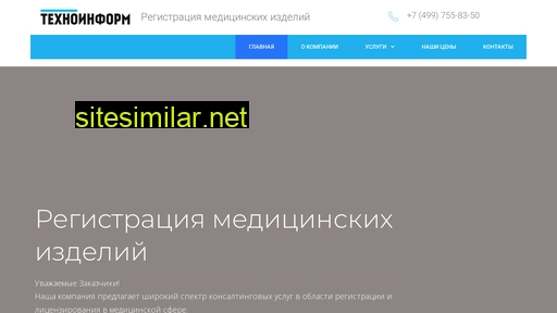 tehinf.ru alternative sites
