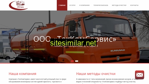 tehkom-s24.ru alternative sites