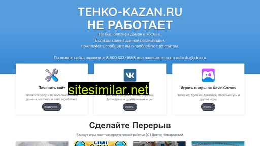tehko-kazan.ru alternative sites