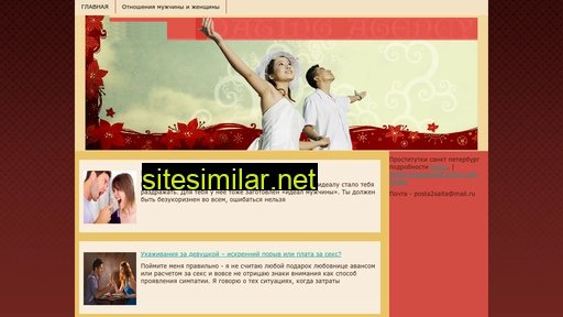 tehmarkets.ru alternative sites