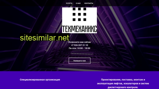 tehmehaniks.ru alternative sites