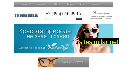 tehmoda.ru alternative sites