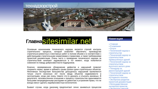 tehnadzorstroy.ru alternative sites