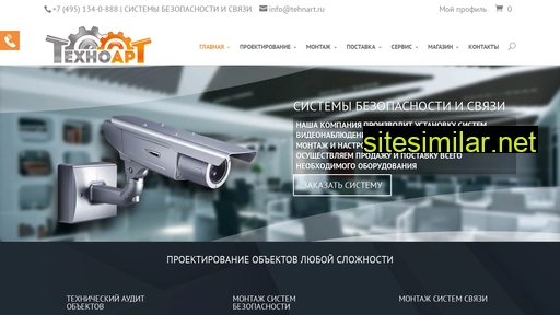 tehnart.ru alternative sites