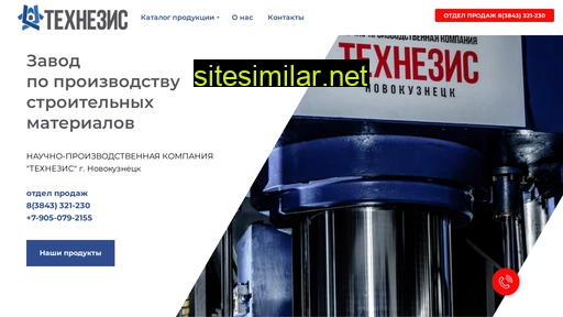 tehnezis-npk.ru alternative sites
