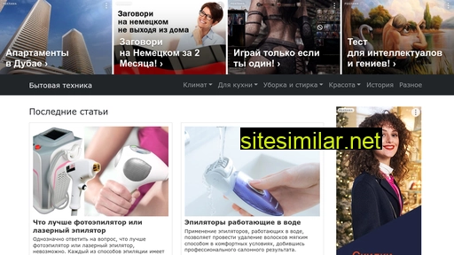 tehnika-prof.ru alternative sites