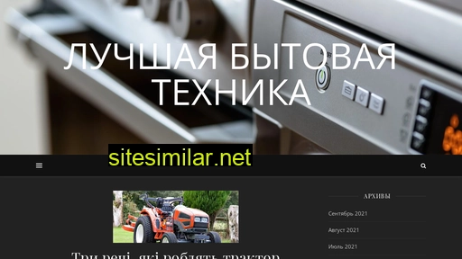 tehnika-rostova.ru alternative sites