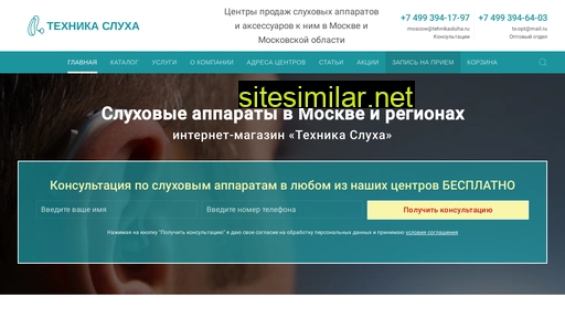 tehnikasluha.ru alternative sites