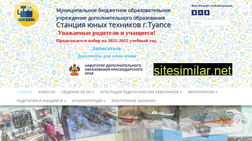 tehniki-tuapse.ru alternative sites