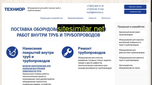 tehnior.ru alternative sites