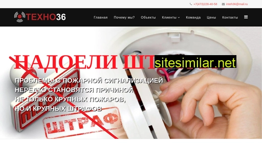 tehno36.ru alternative sites