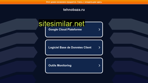 tehnobaza.ru alternative sites