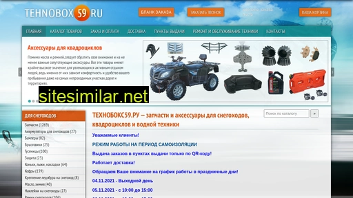 tehnobox59.ru alternative sites