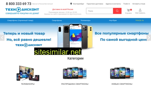 tehnodiscount.ru alternative sites