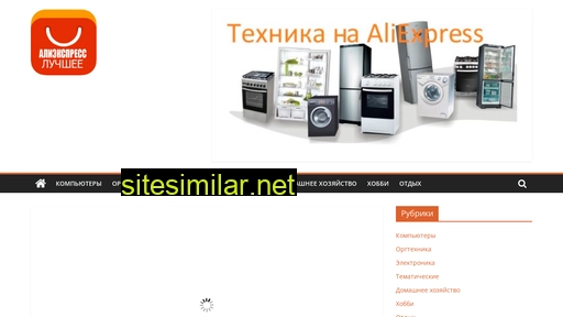 tehnoexpres.ru alternative sites