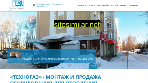 tehnogaz12.ru alternative sites