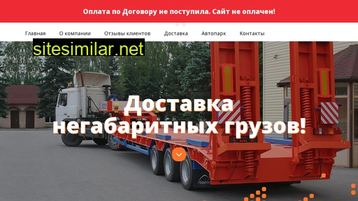 tehnologistika.ru alternative sites