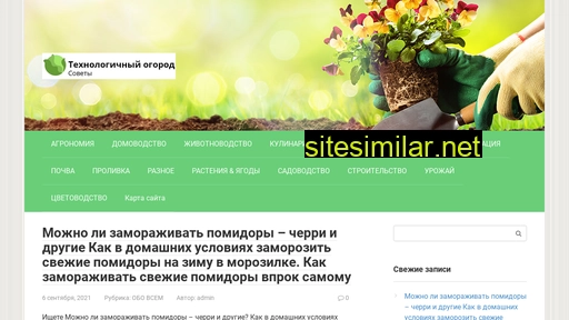 tehnology-ufa.ru alternative sites