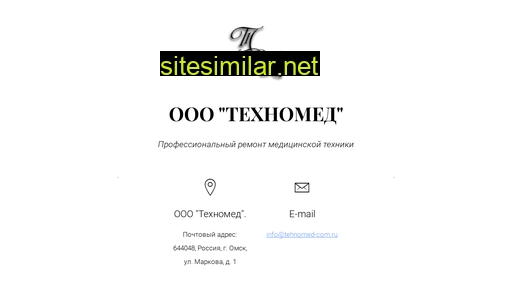 tehnomed-com.ru alternative sites