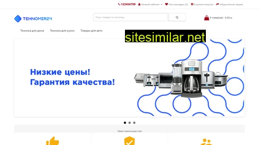 tehnomir-24.ru alternative sites